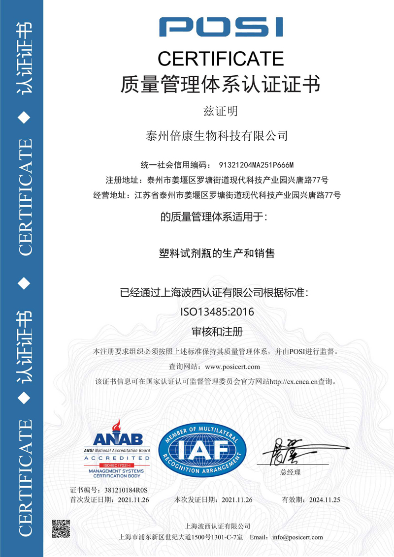 微信圖片_20211221163350.jpg